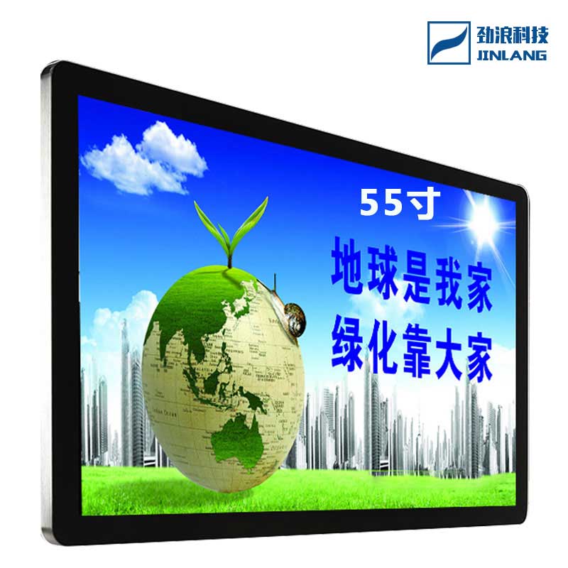 55英寸壁掛式多媒體單機(jī)版廣告機(jī)