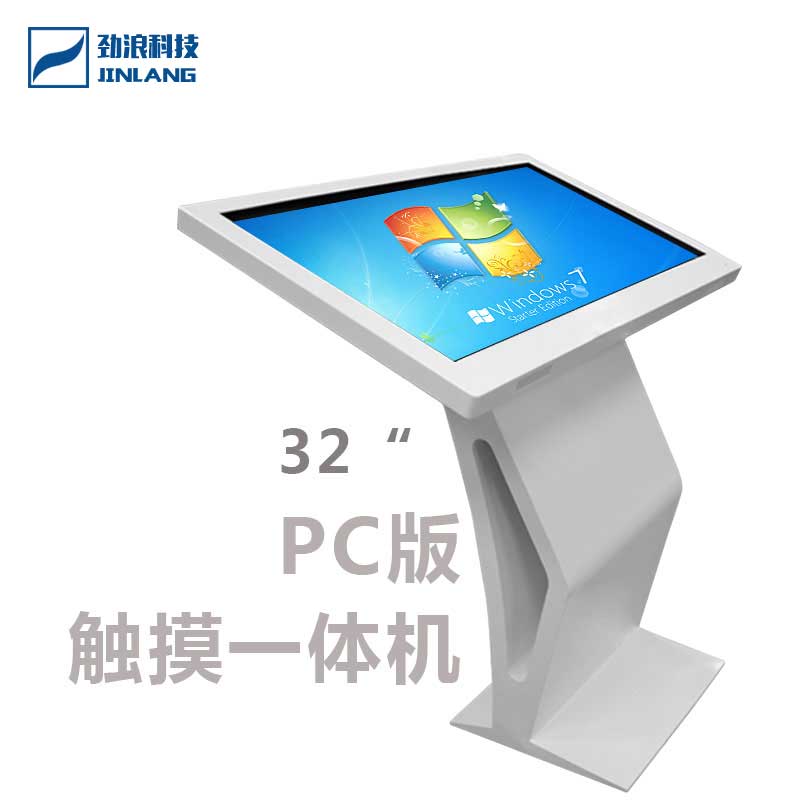 32寸斜邊式PC觸摸版液晶高清多媒體播放多點(diǎn)觸摸查詢機(jī)