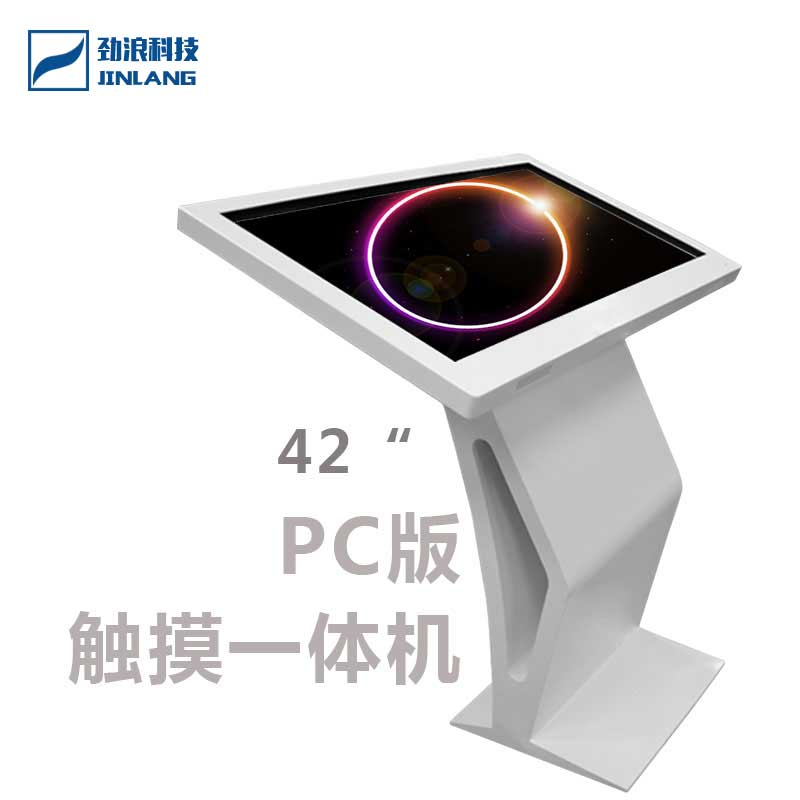 42寸PC觸摸版液晶高清多媒體播放多點(diǎn)觸摸查詢機(jī)斜邊式