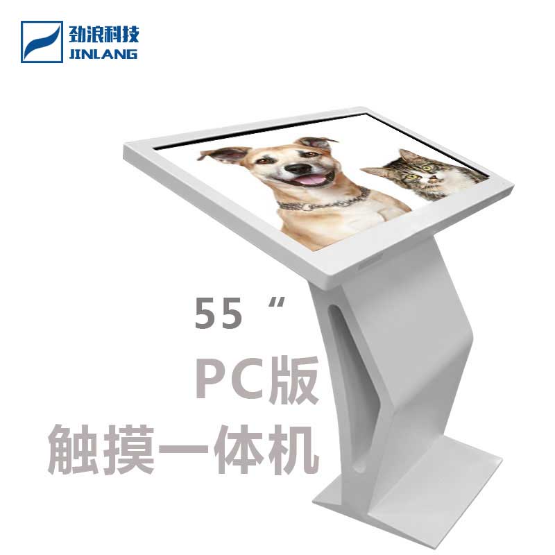 55寸液晶高清PC觸摸版多媒體播放多點(diǎn)觸摸查詢機(jī)斜邊式