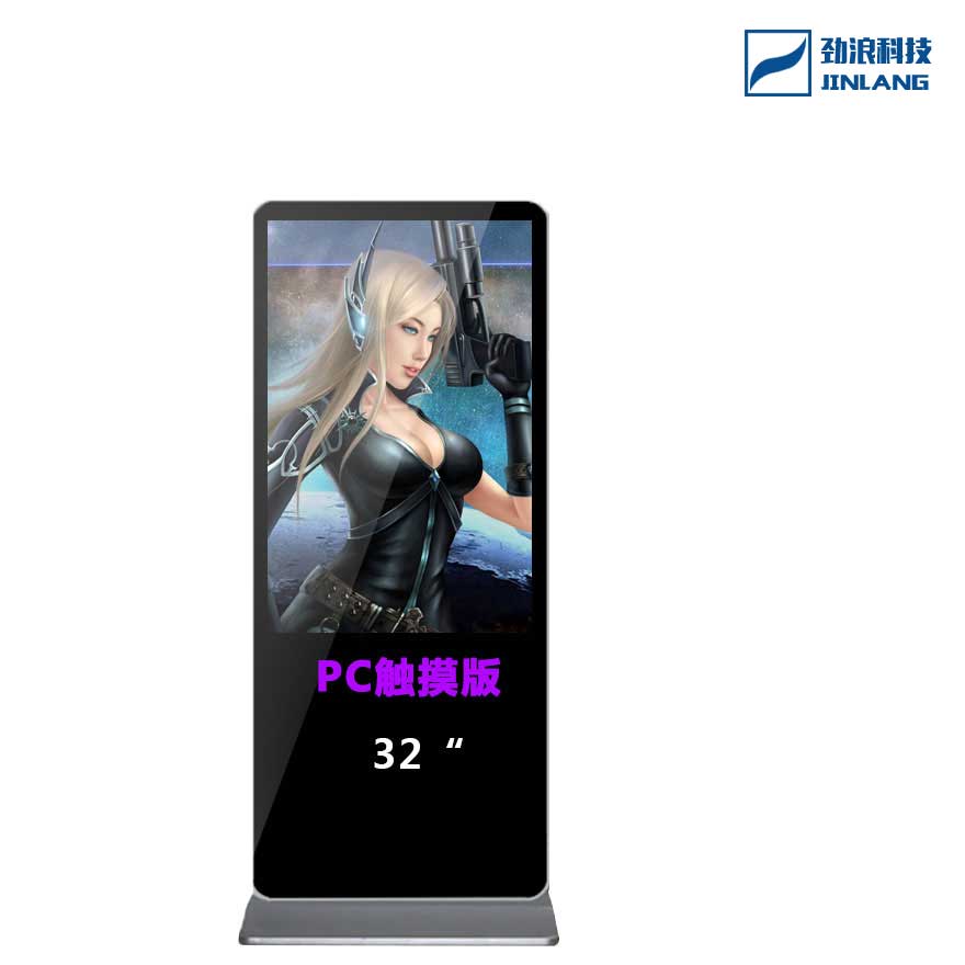 32寸落地式PC觸摸版液晶觸摸高清多媒體播放觸摸查詢機(jī)
