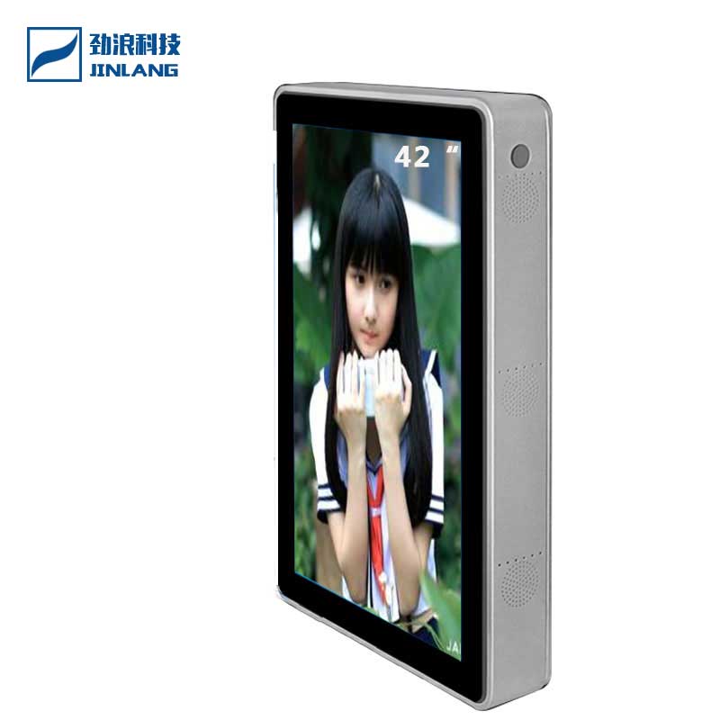 42寸壁掛空調(diào)式防爆防水防盜防雷防銹高清高亮豎屏戶(hù)外廣告機(jī)
