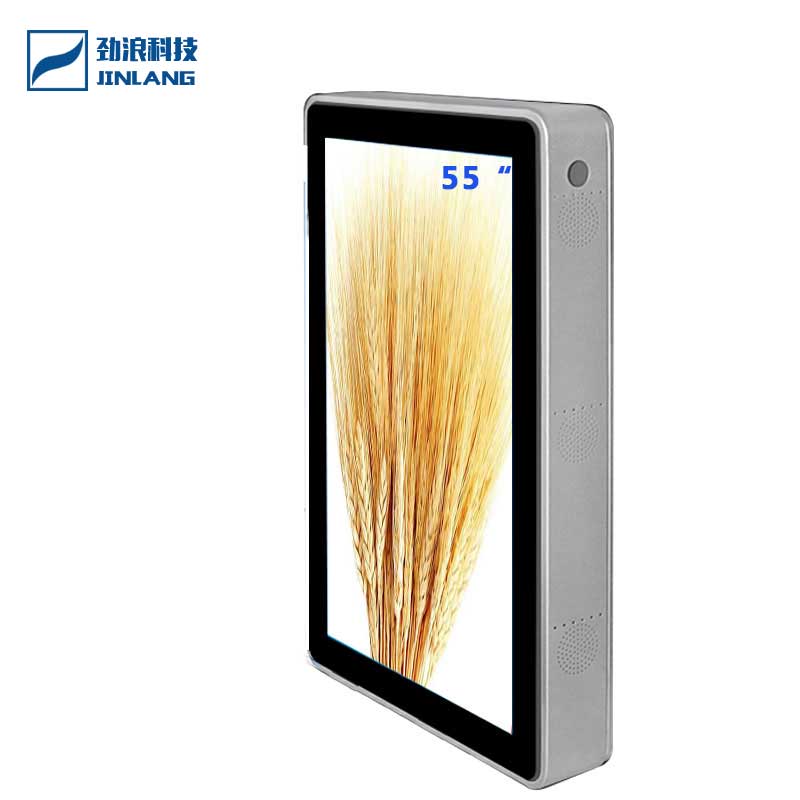 55寸壁掛空調(diào)式高清高亮豎屏戶(hù)外廣告機(jī)防爆防水防盜防雷防銹