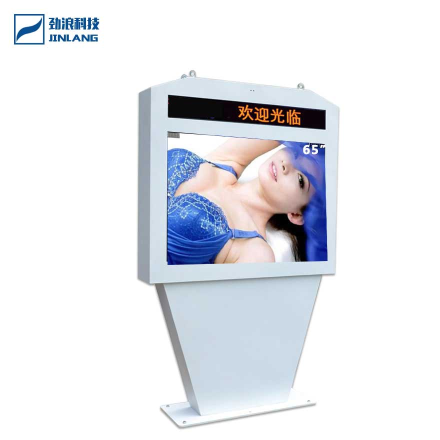 65寸高清高亮橫屏防爆防水防盜防雷防銹戶外廣告機落地冷風(fēng)式