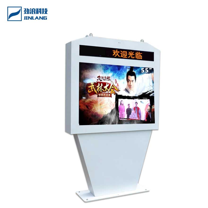 55寸落地冷風(fēng)式高清高亮橫屏防爆防水防盜防雷防銹戶外廣告機