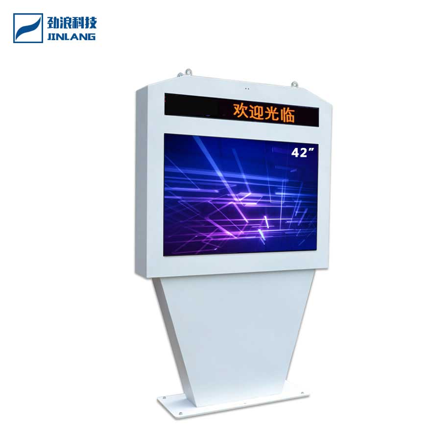 42寸高清高亮橫屏落地冷風(fēng)式防爆防水防盜防雷防銹戶外廣告機