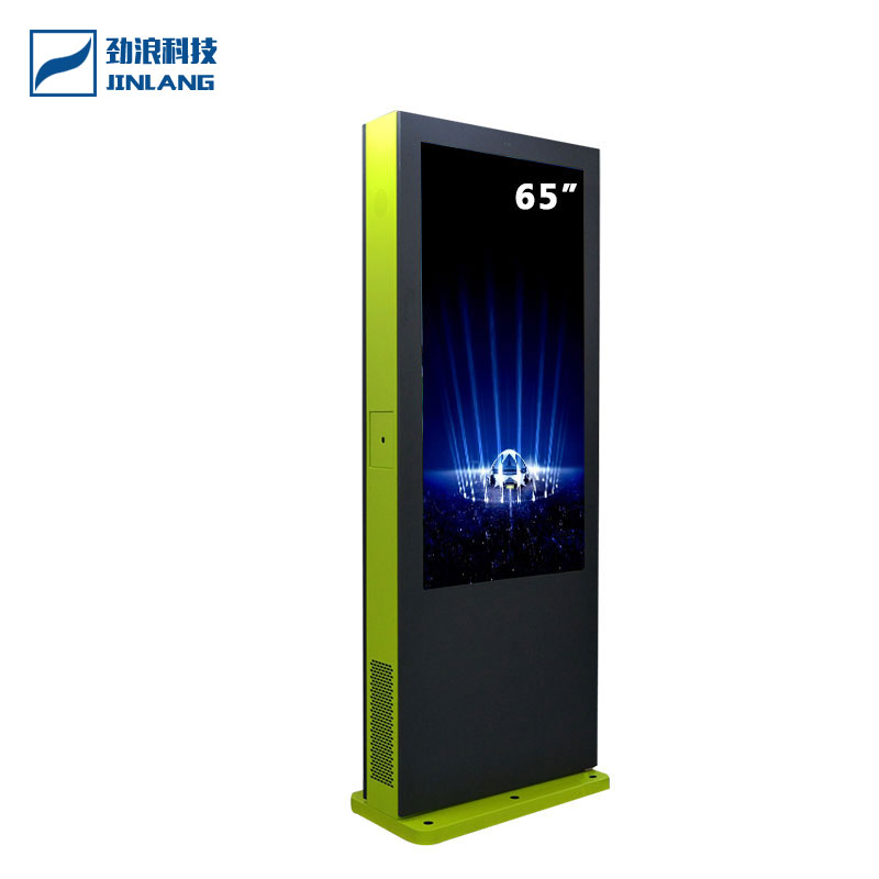 65寸落地空調(diào)式豎屏高清高亮戶外廣告機防爆防水防盜防雷防銹