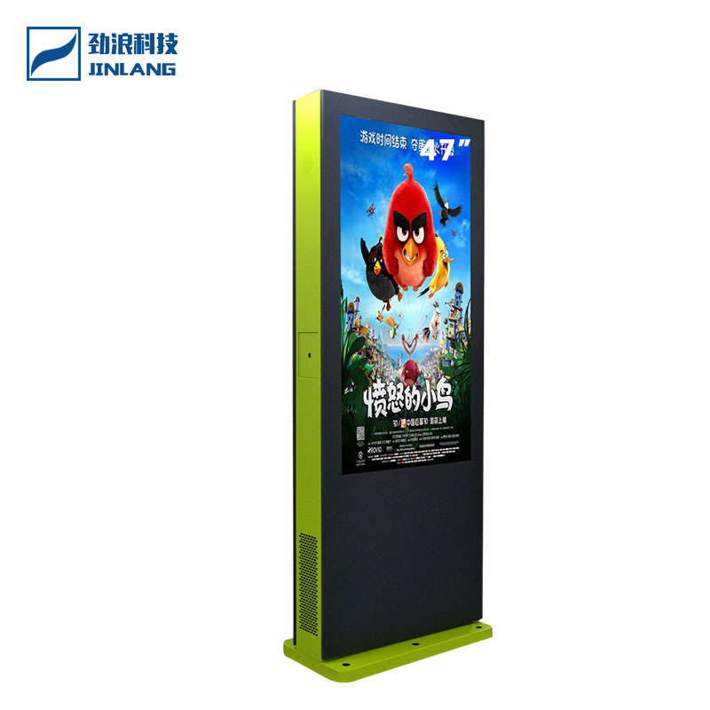 47寸落地空調(diào)式防爆防水防盜防雷防銹戶外廣告機高清高亮豎屏