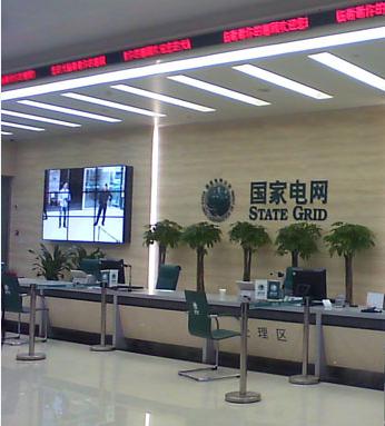 國(guó)家電網(wǎng)液晶拼接墻顯示系統(tǒng)解決方案