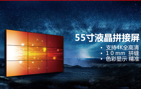 重慶液晶拼接廠家進行市場需求分析非常重要