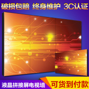 如何保障質量的選擇46寸液晶拼接屏使用壽命