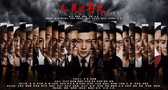 不解之緣——人民的名義與液晶拼接屏