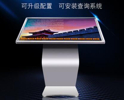 55寸觸摸電腦一體機(jī)價格/圖片