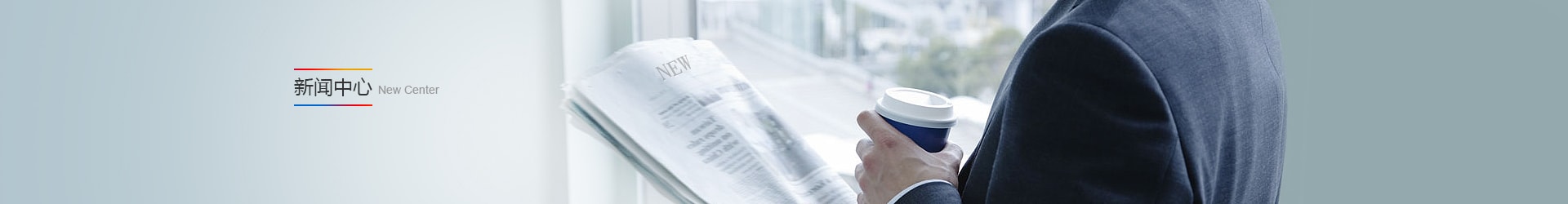 企業(yè)動(dòng)態(tài)