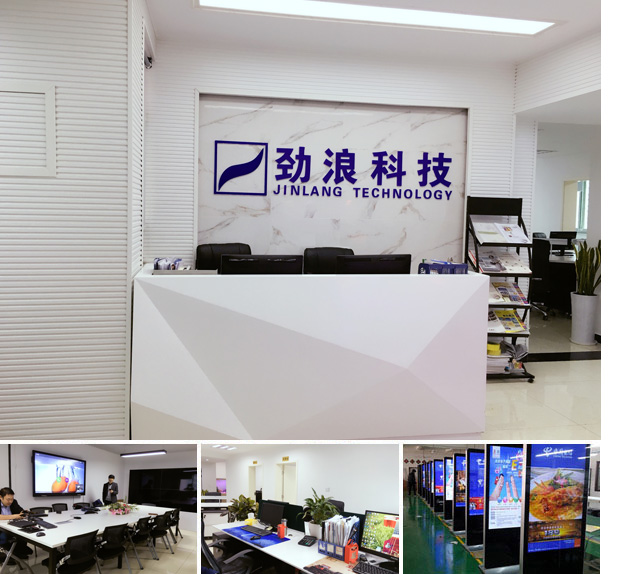 重慶液晶拼接屏廠(chǎng)家